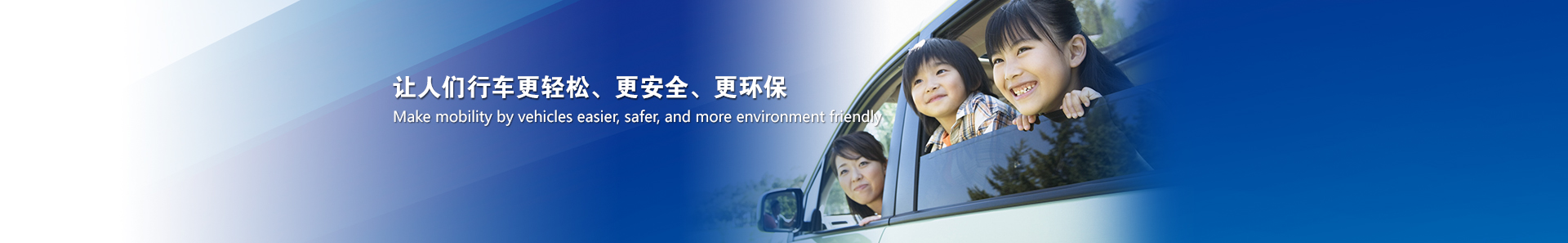 山東安達(dá)爆破工程有限公司